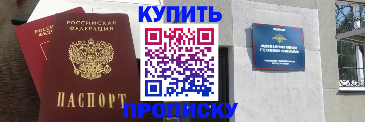 регистрация в Дятьково