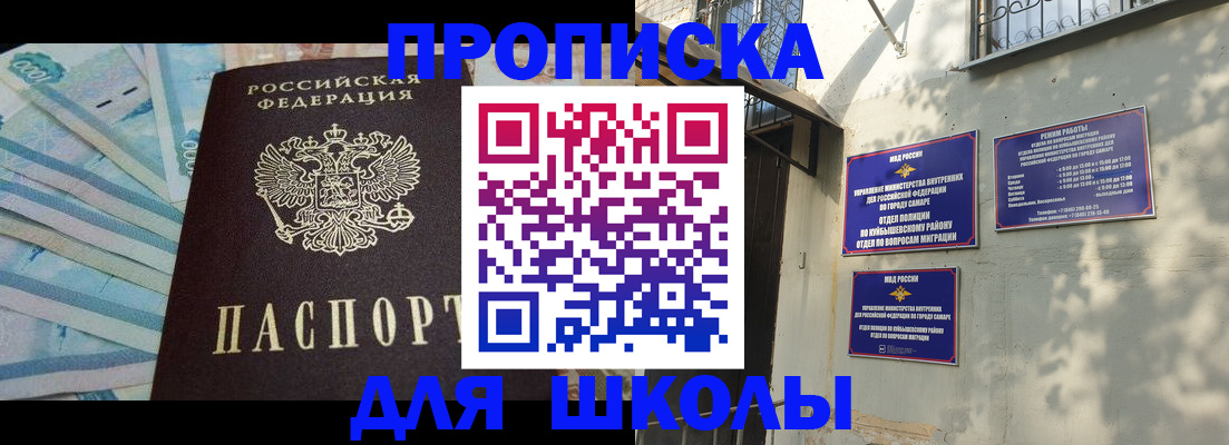 временная регистрация госуслуги в Дятьково